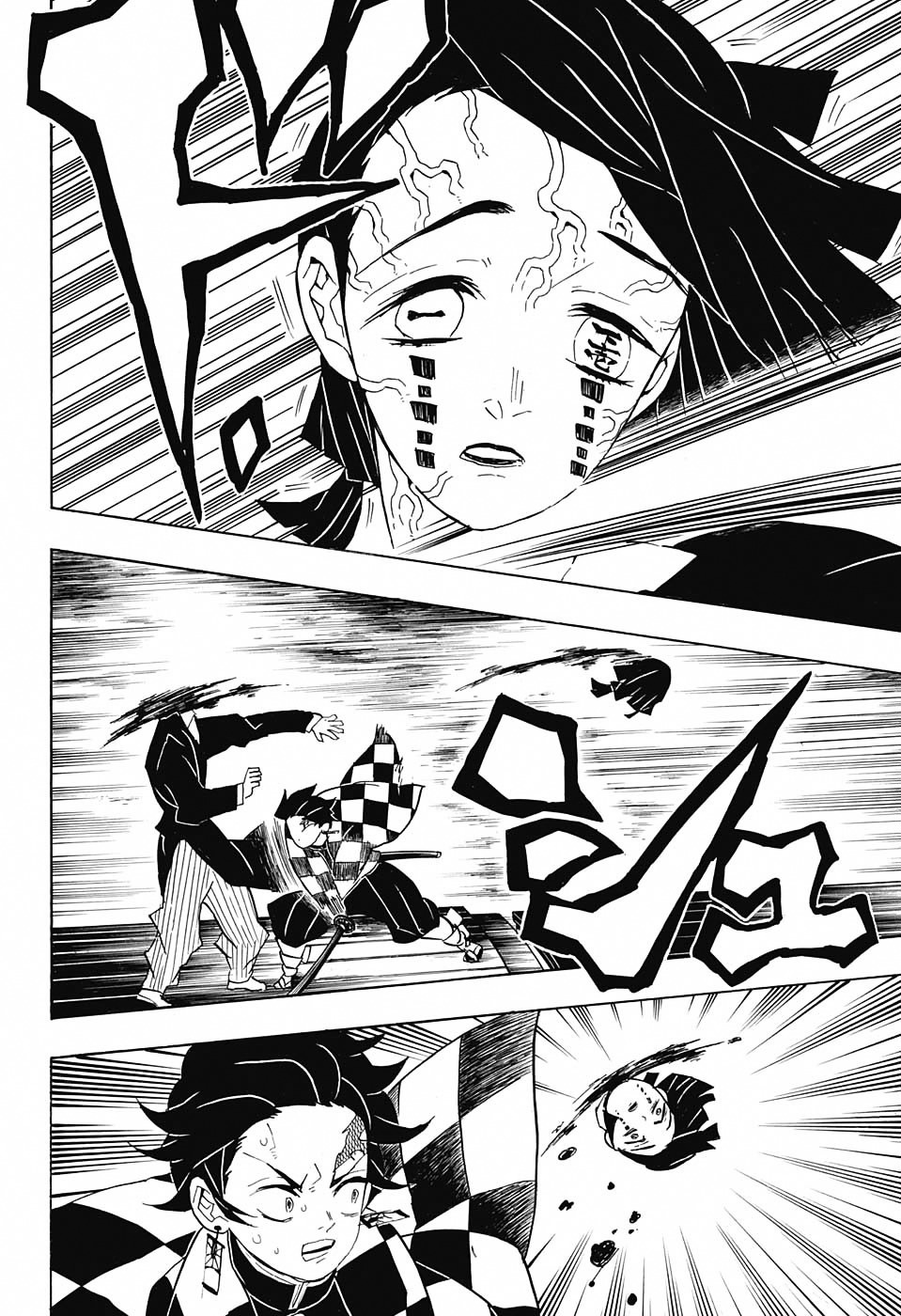 Kimetsu No Yaiba - Chapter 59 : Insult