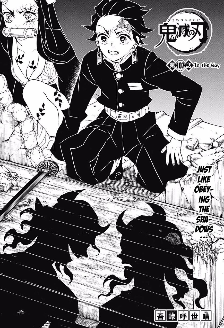 Kimetsu No Yaiba - Chapter 107