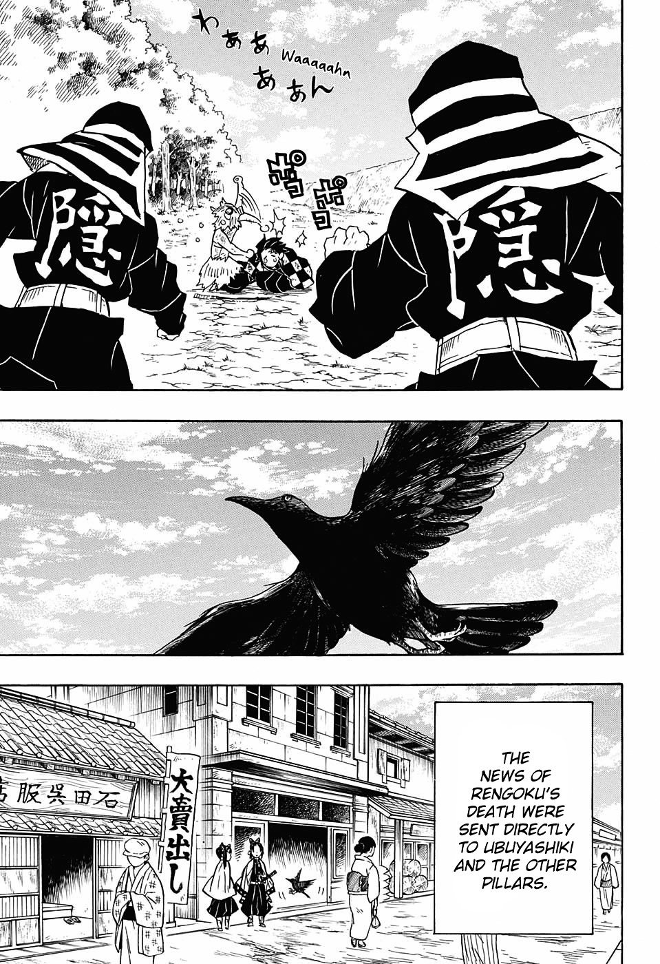 Kimetsu No Yaiba - Chapter 66 : The Dawn Spreads