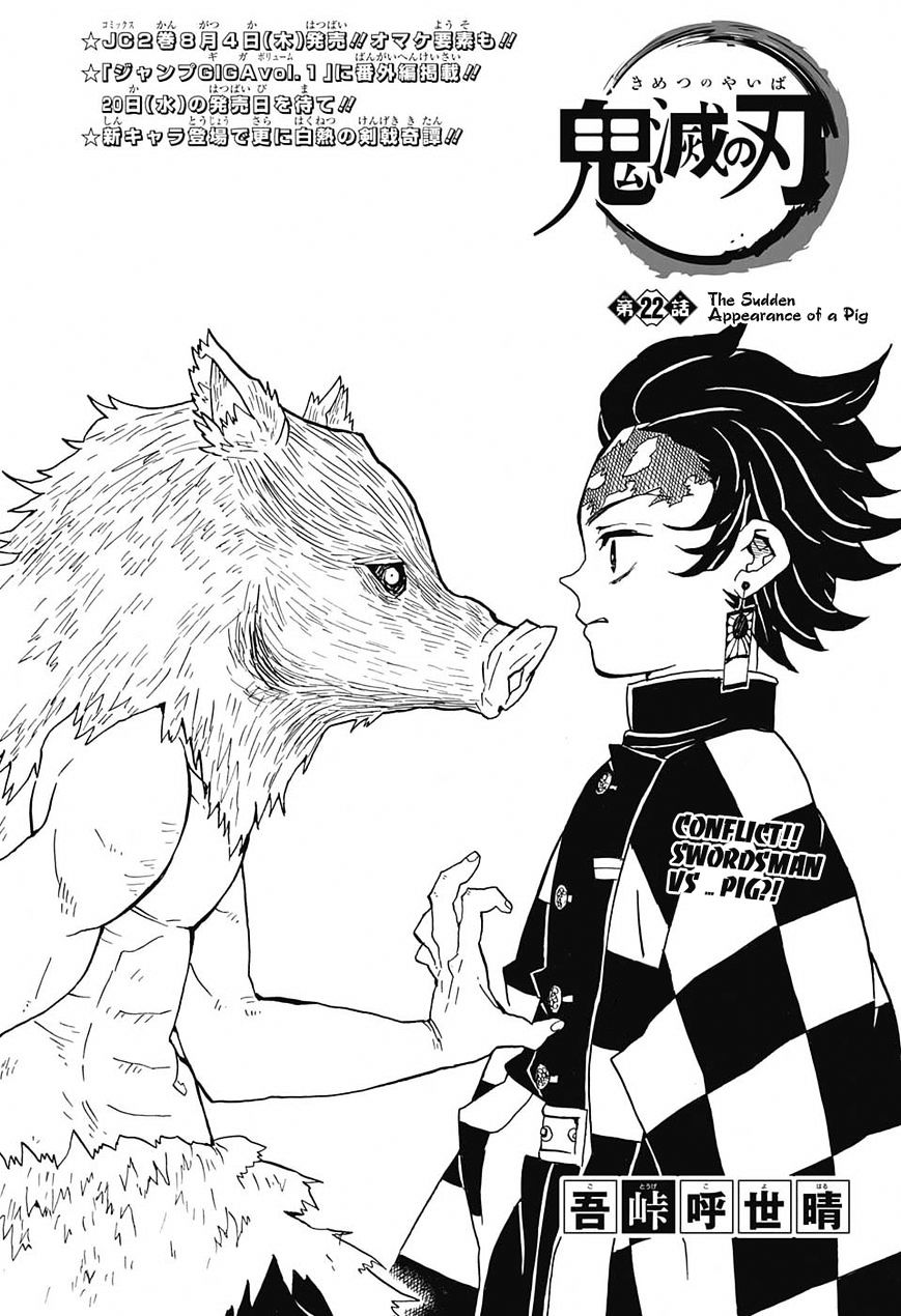 Kimetsu No Yaiba - Chapter 22 : The Sudden Appearance Of A Pig