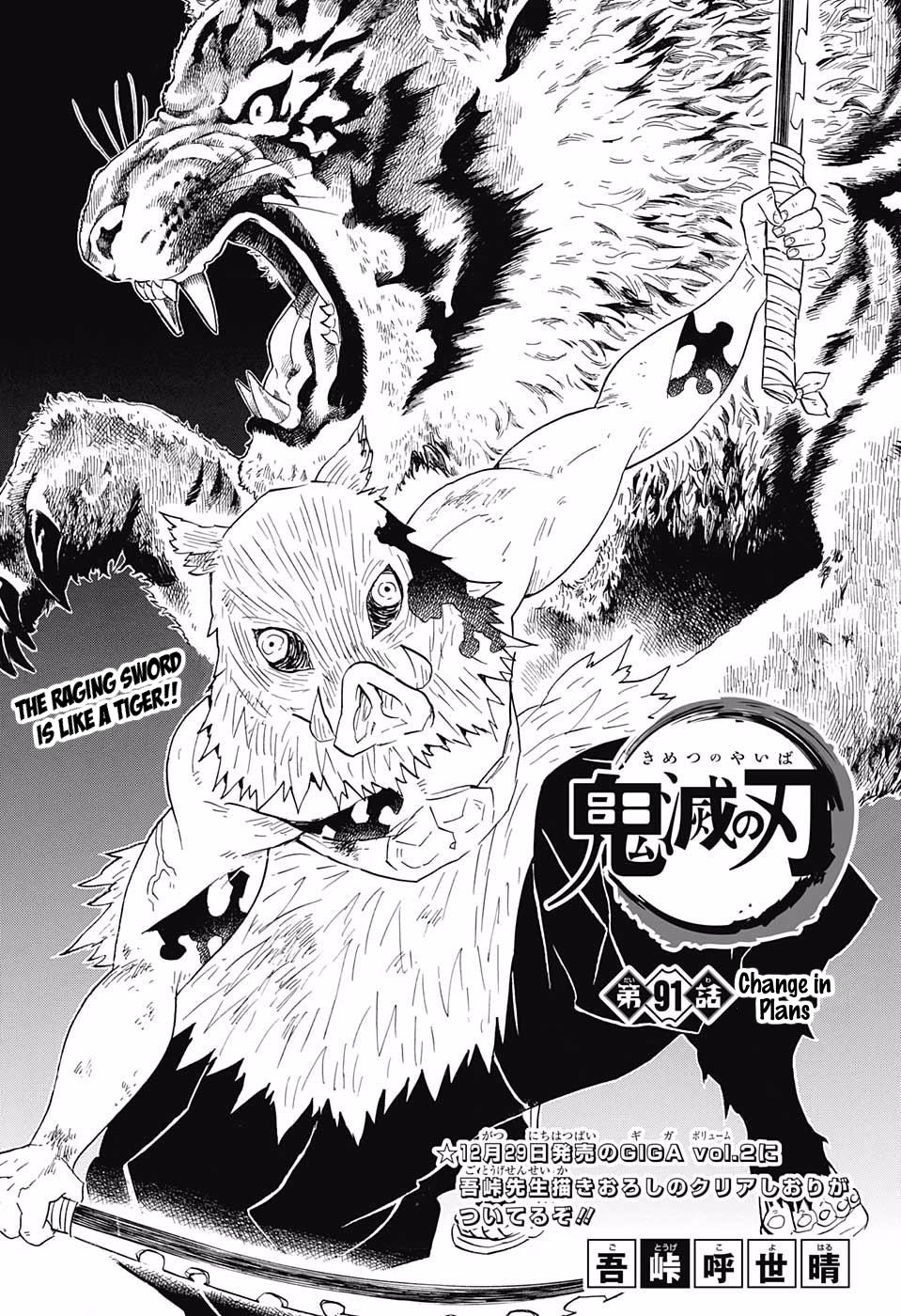 Kimetsu No Yaiba - Chapter 91