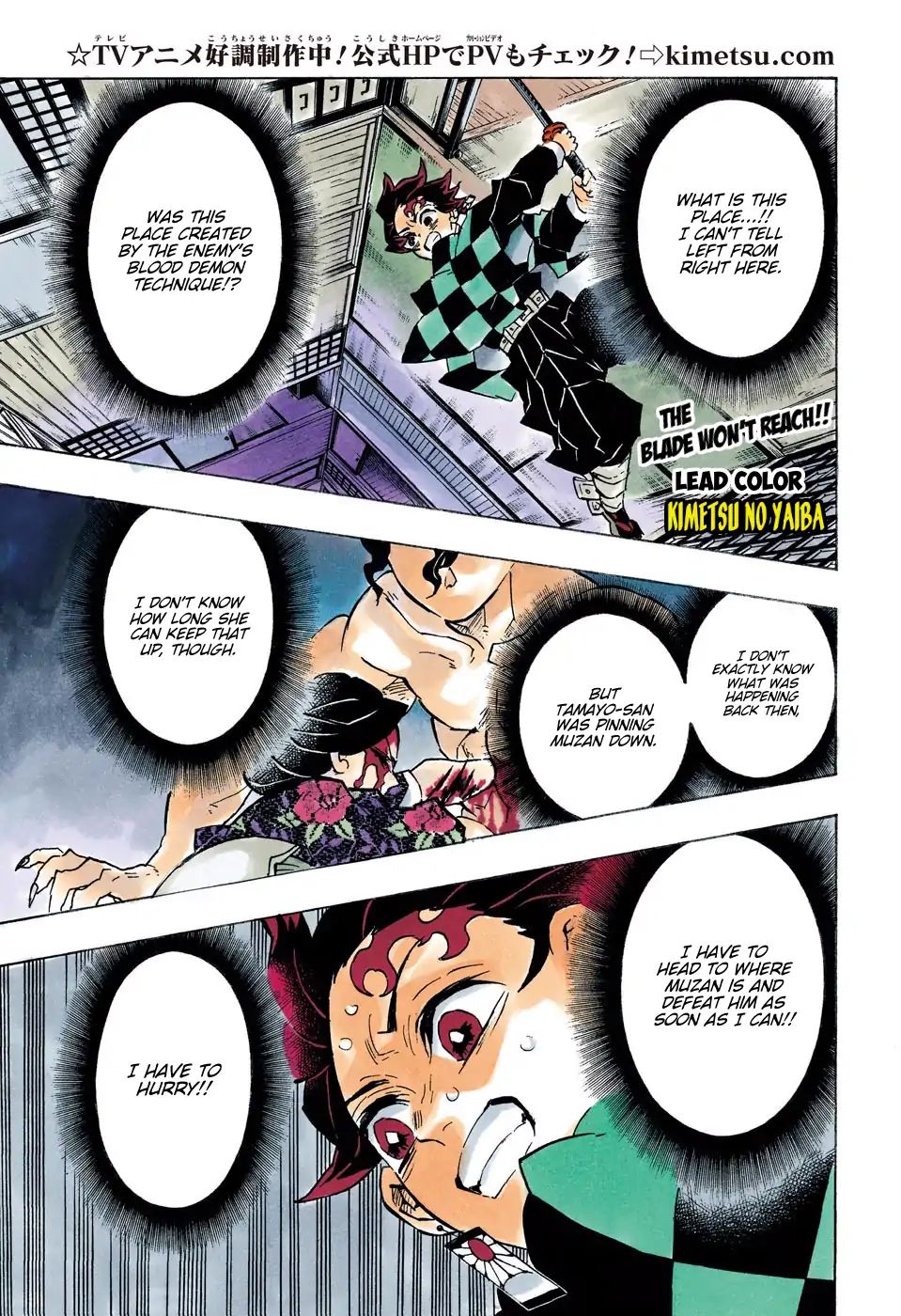 Kimetsu No Yaiba - Chapter 140: Opening The Decisive Battle