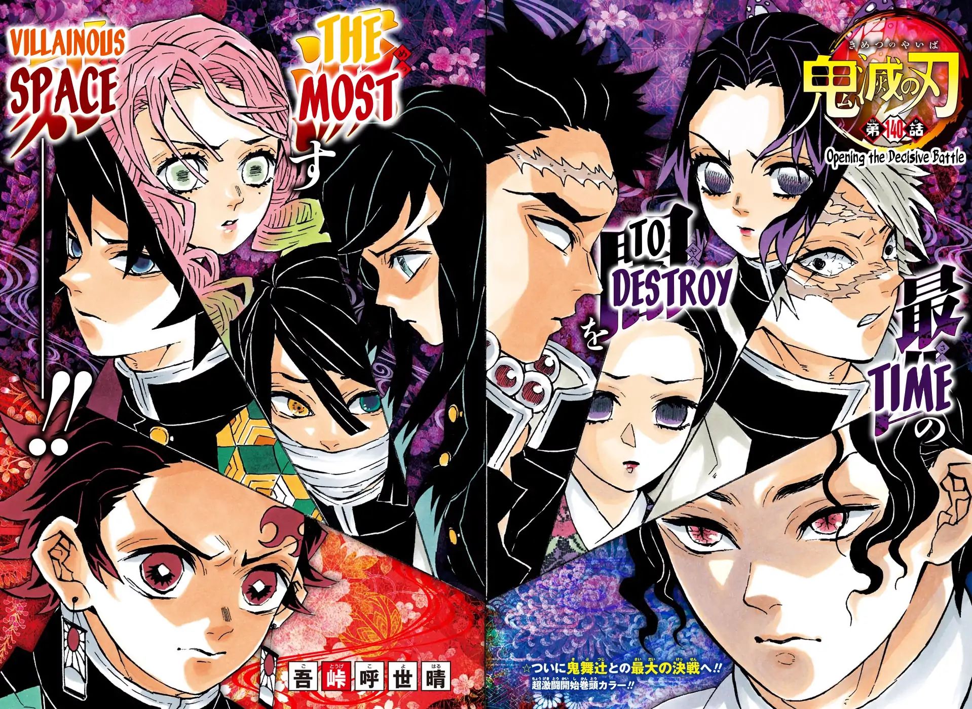 Kimetsu No Yaiba - Chapter 140: Opening The Decisive Battle