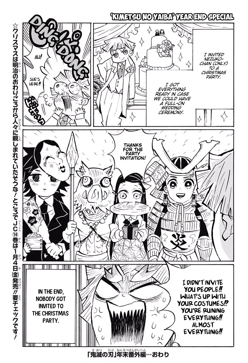 Kimetsu No Yaiba - Chapter 140: Opening The Decisive Battle