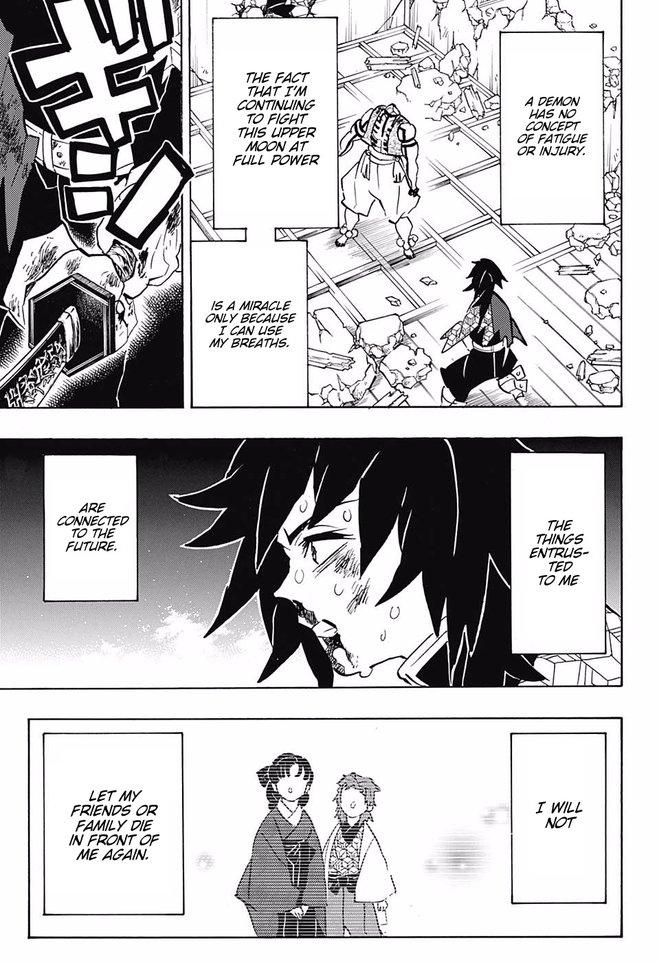 Kimetsu No Yaiba - Chapter 154: A Strong Wave Of Nostalgia