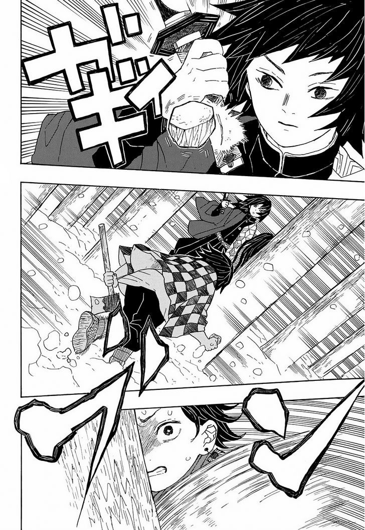 Kimetsu No Yaiba - Chapter 1 : Cruelty