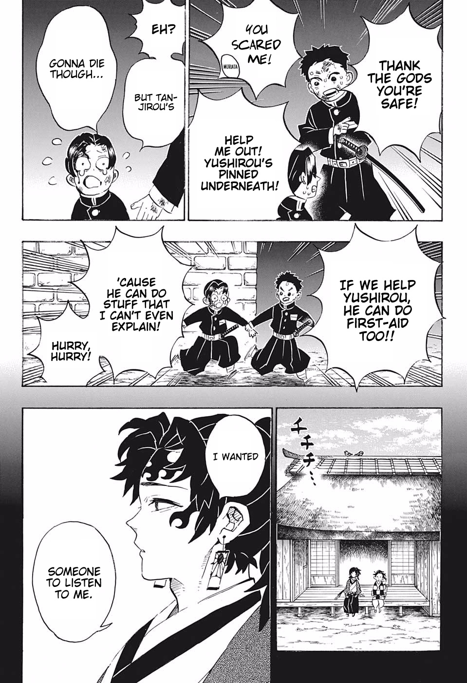 Kimetsu No Yaiba - Chapter 186: Old Memories