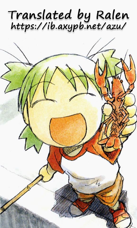 Yotsubato! - Chapter 112