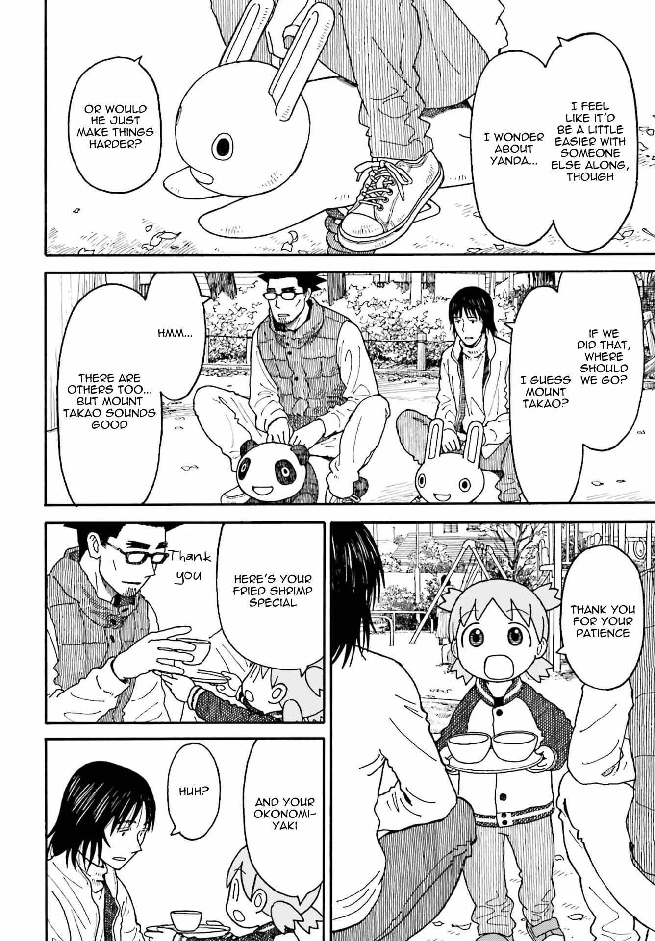 Yotsubato! - Vol.16 Notice.115