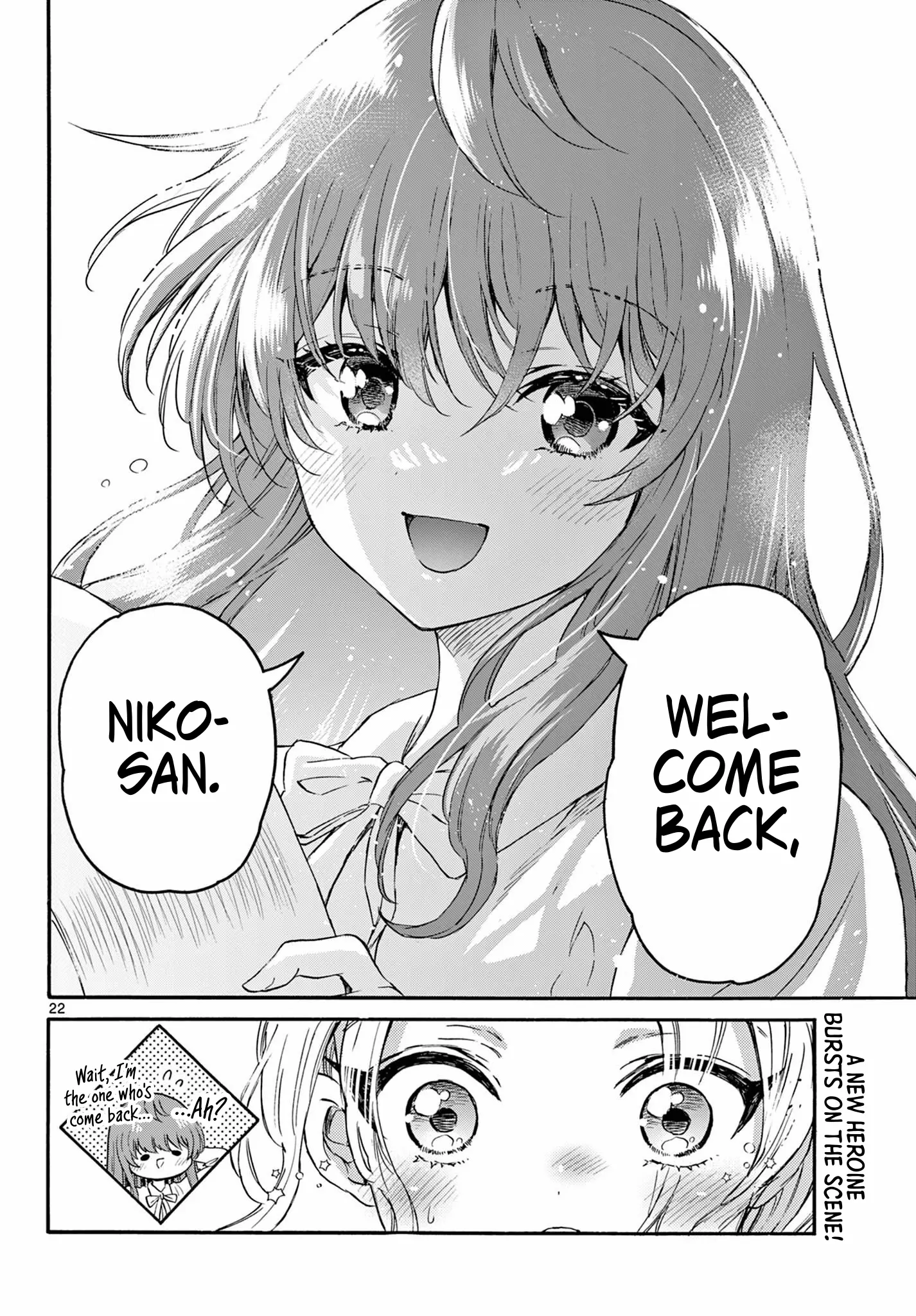 Mikadono Sanshimai Wa Angai, Choroi - Chapter 141: I'm The Problem, Here.