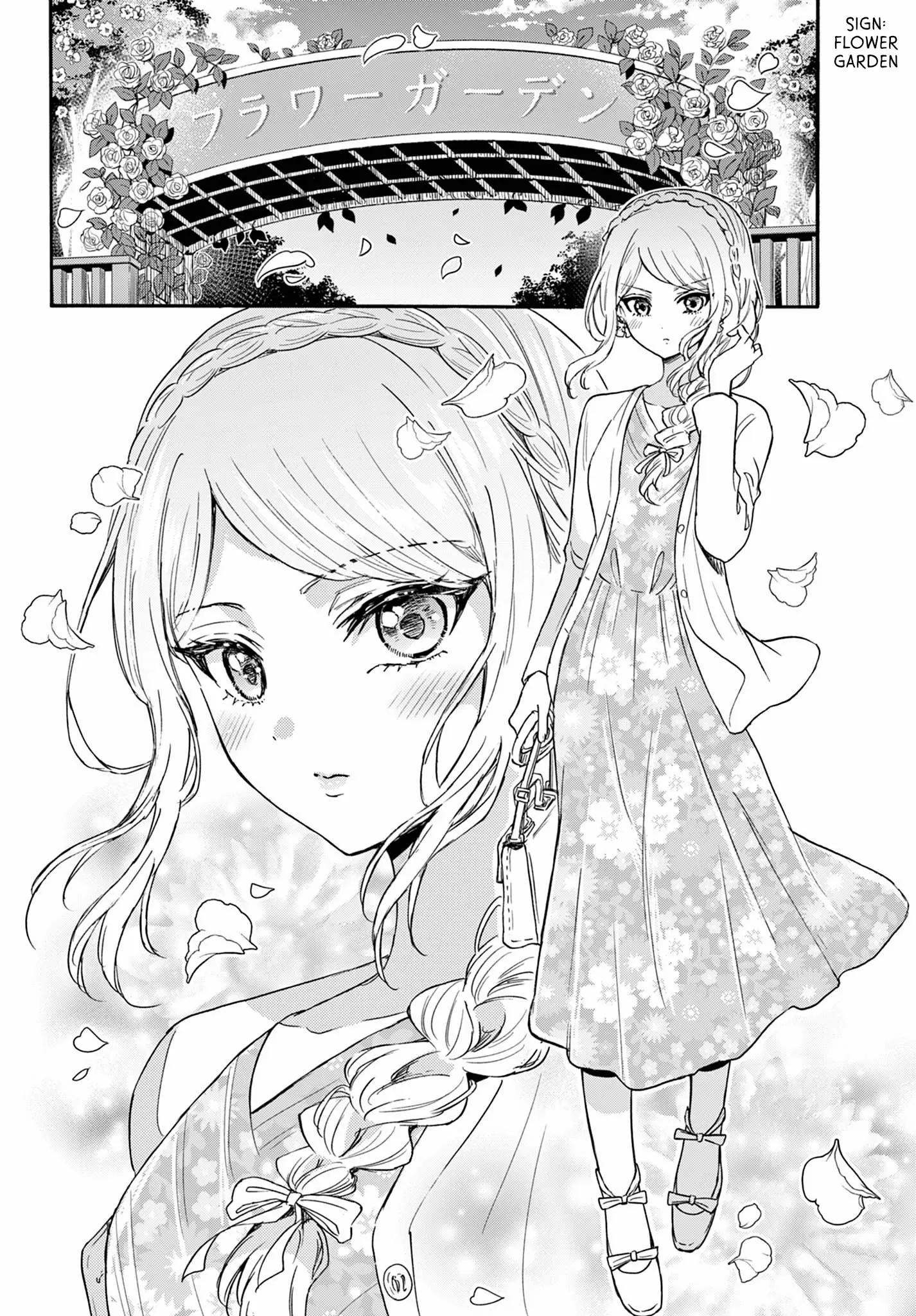 Mikadono Sanshimai Wa Angai, Choroi - Chapter 131: I Don't Want To Go Home.