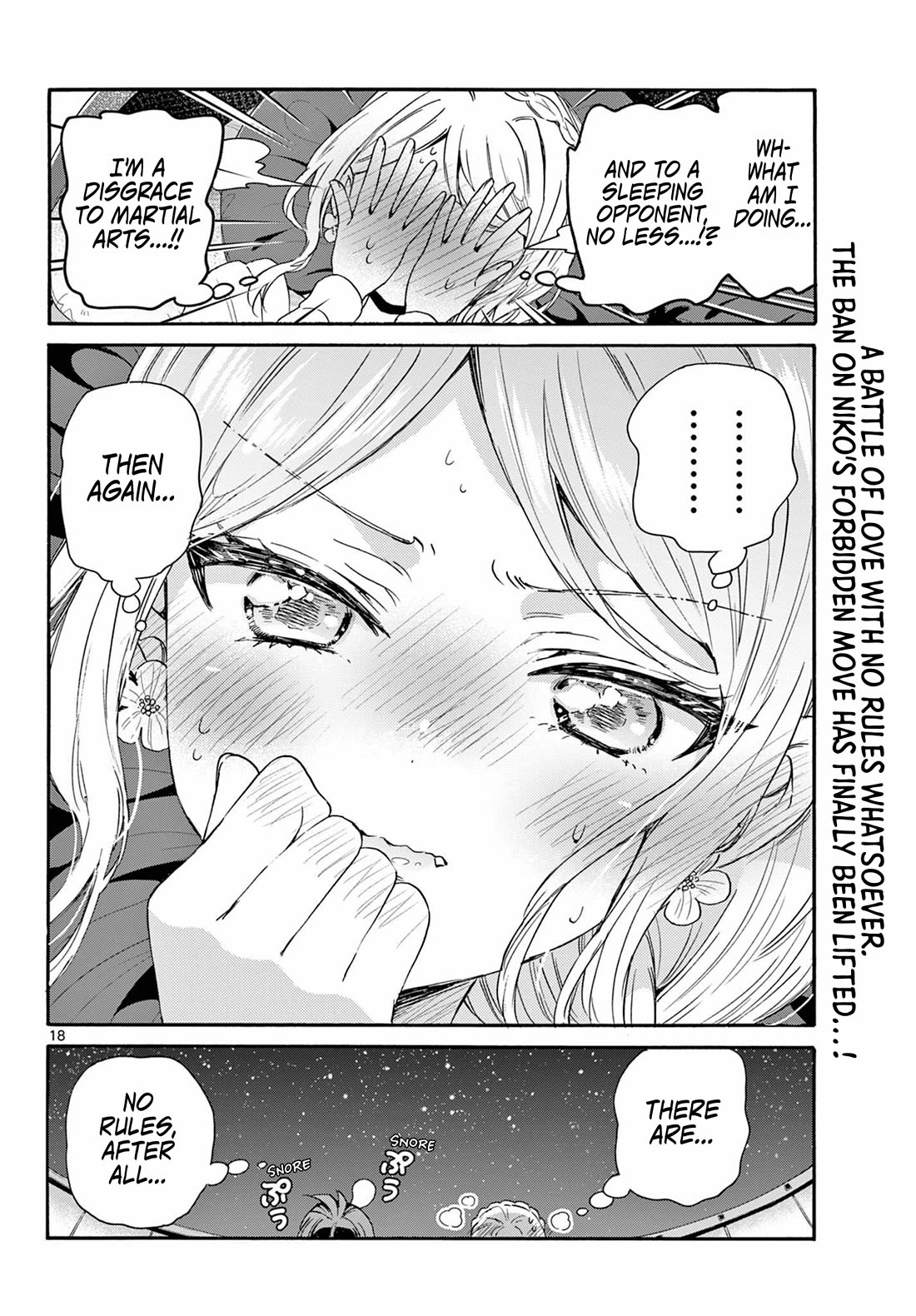 Mikadono Sanshimai Wa Angai, Choroi - Chapter 132: No Rules.