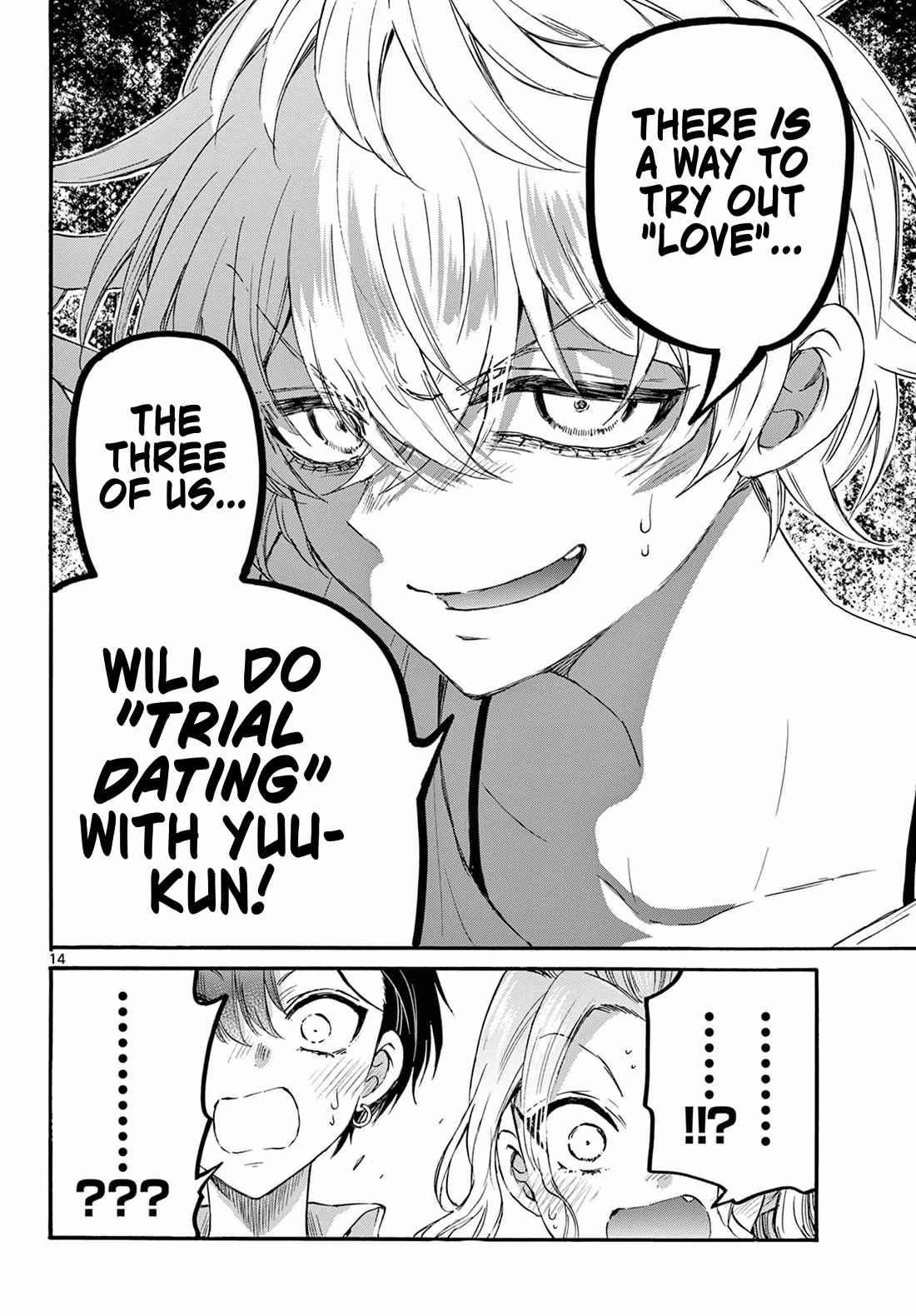 Mikadono Sanshimai Wa Angai, Choroi - Chapter 126: The Result Of Love.