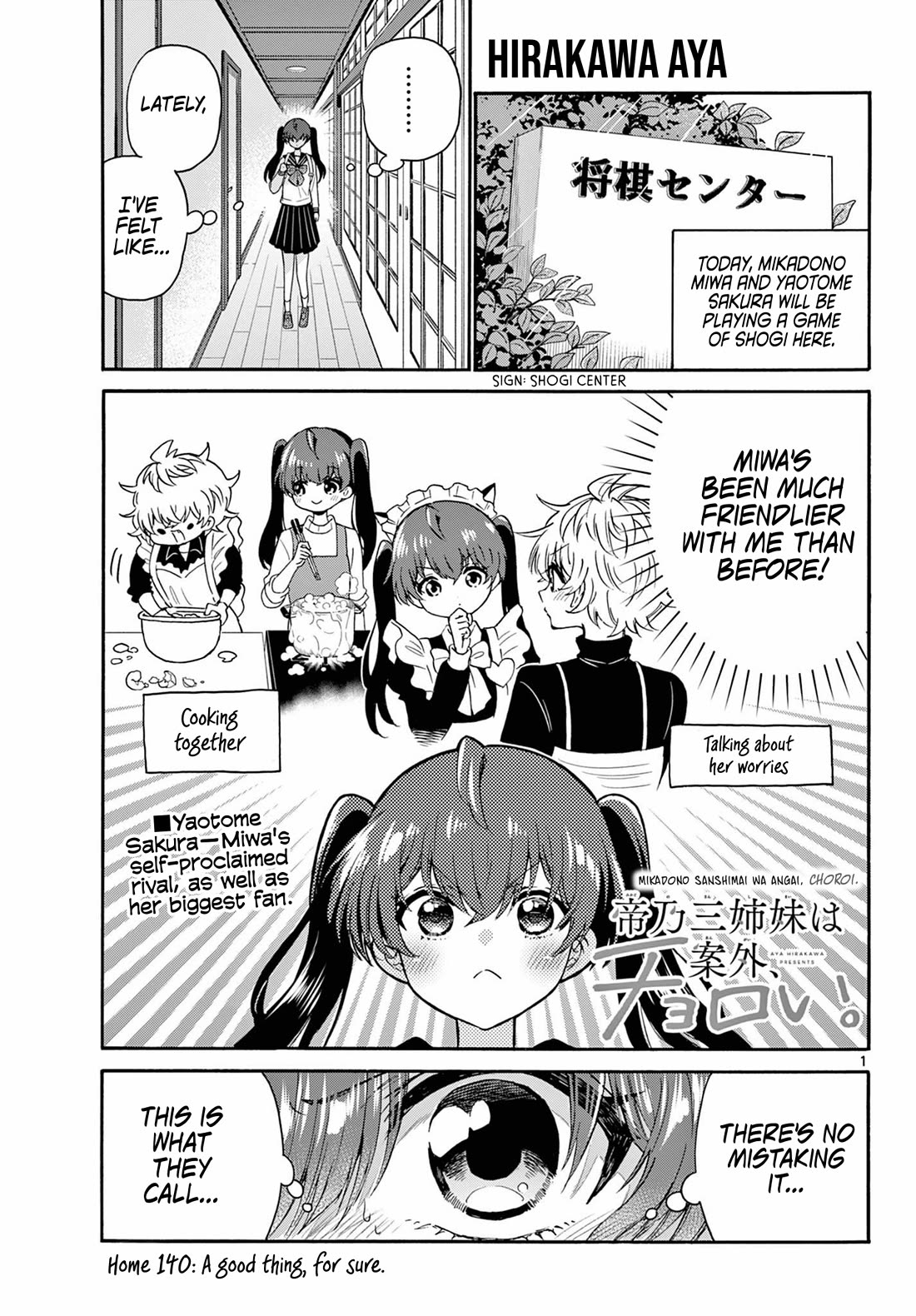 Mikadono Sanshimai Wa Angai, Choroi - Chapter 140: A Good Thing, For Sure.