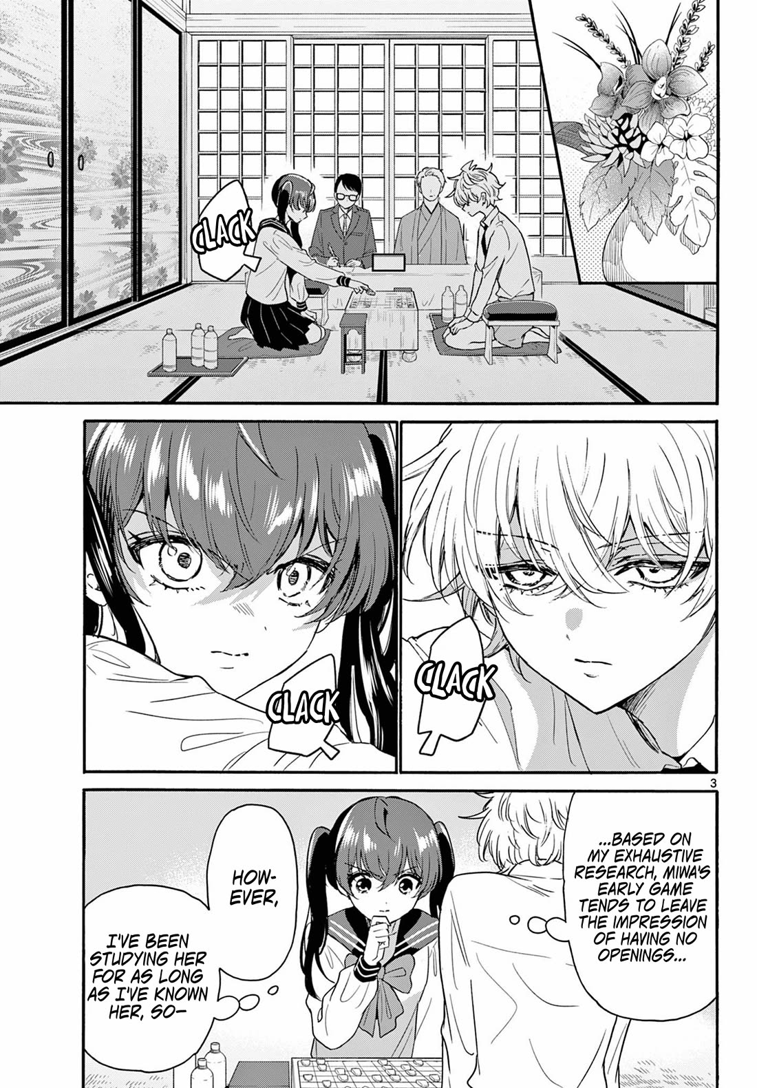 Mikadono Sanshimai Wa Angai, Choroi - Chapter 140: A Good Thing, For Sure.