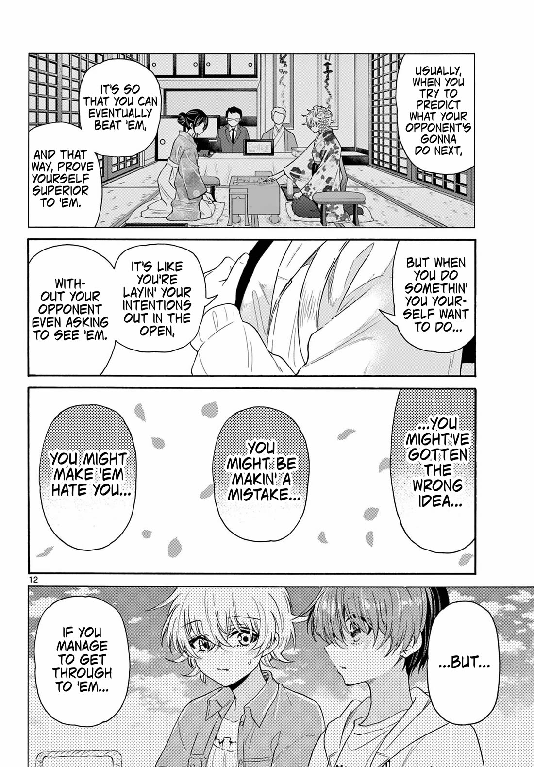 Mikadono Sanshimai Wa Angai, Choroi - Chapter 140: A Good Thing, For Sure.