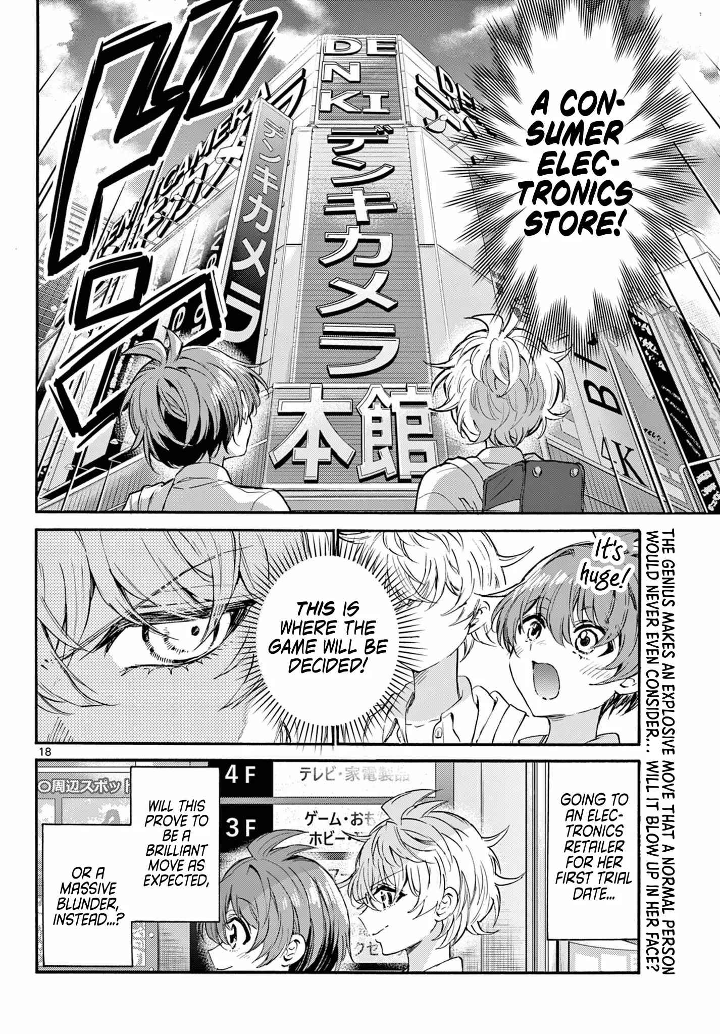 Mikadono Sanshimai Wa Angai, Choroi - Chapter 136: A Brilliant Move.