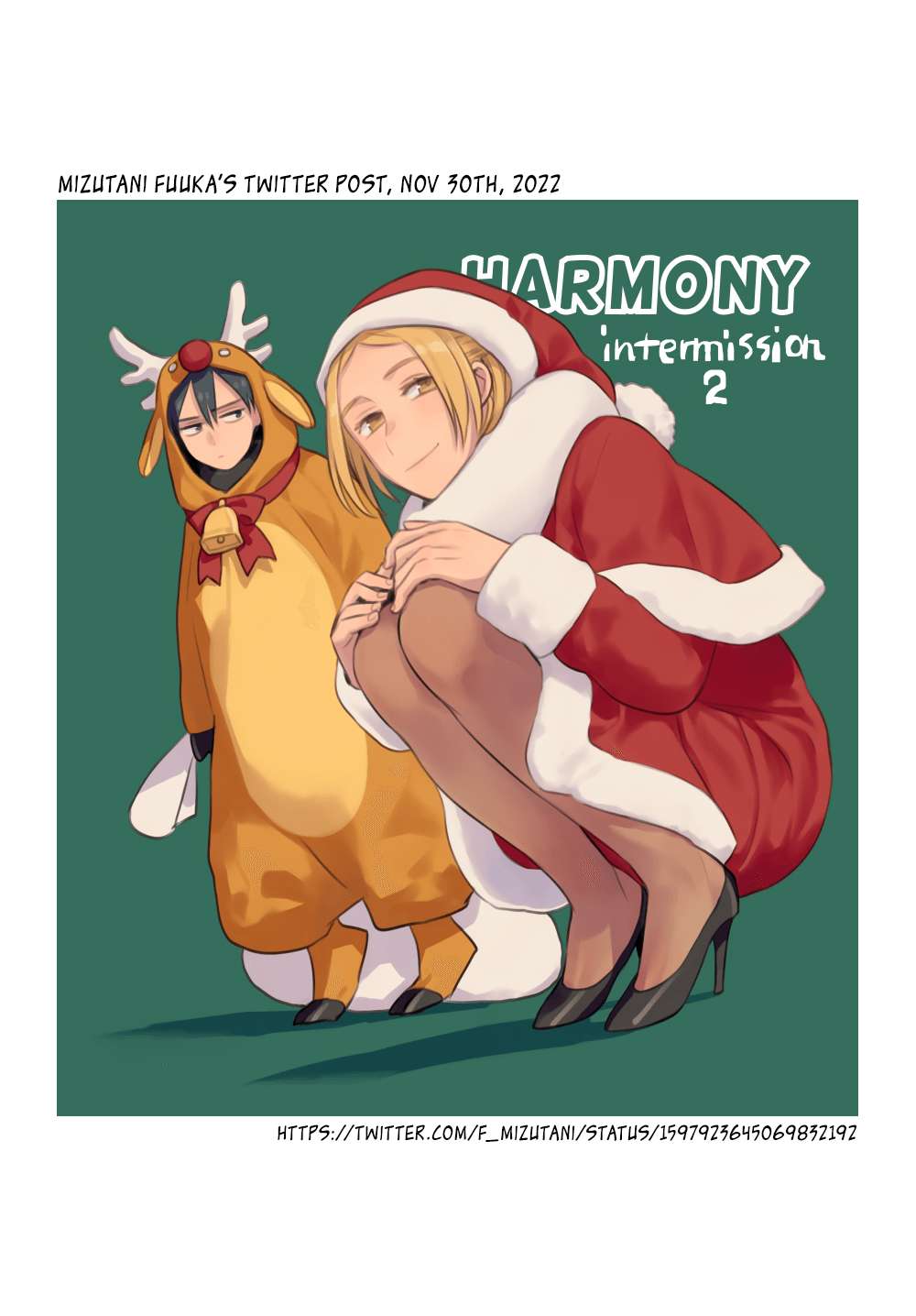 Harmony - Chapter 3.5