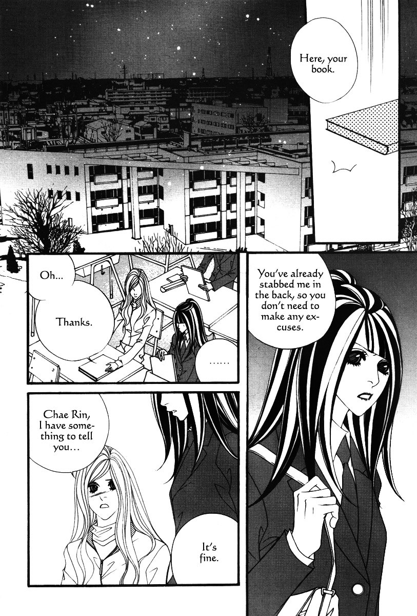 Lost In London - Vol.4 Chapter 18