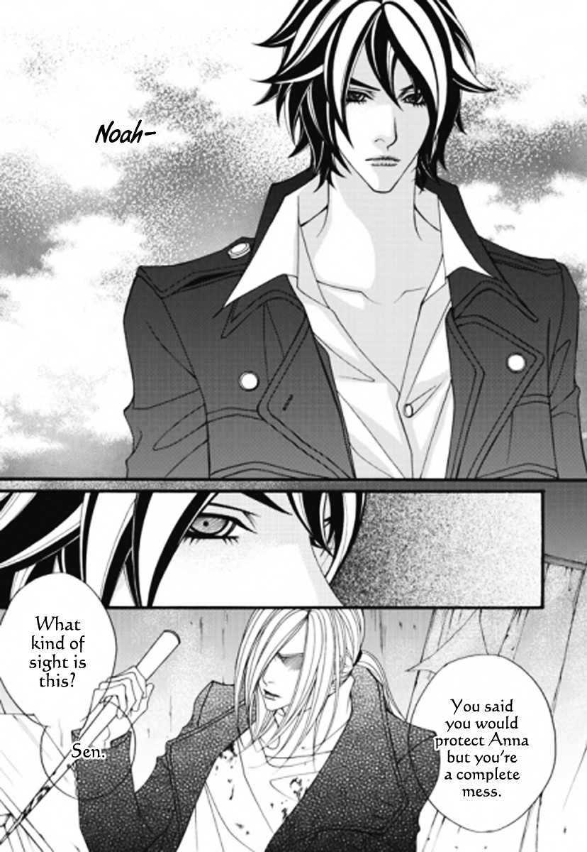 Lost In London - Vol.5 Chapter 32