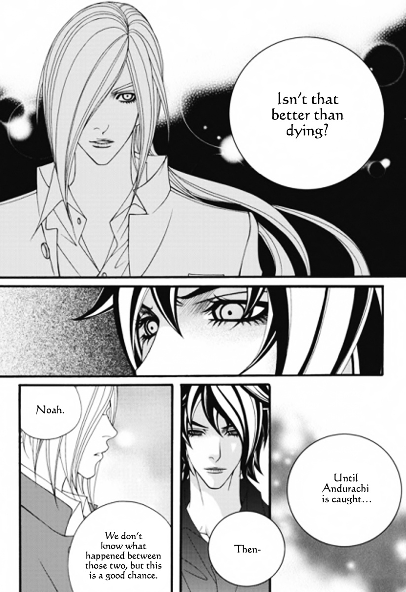 Lost In London - Vol.5 Chapter 25