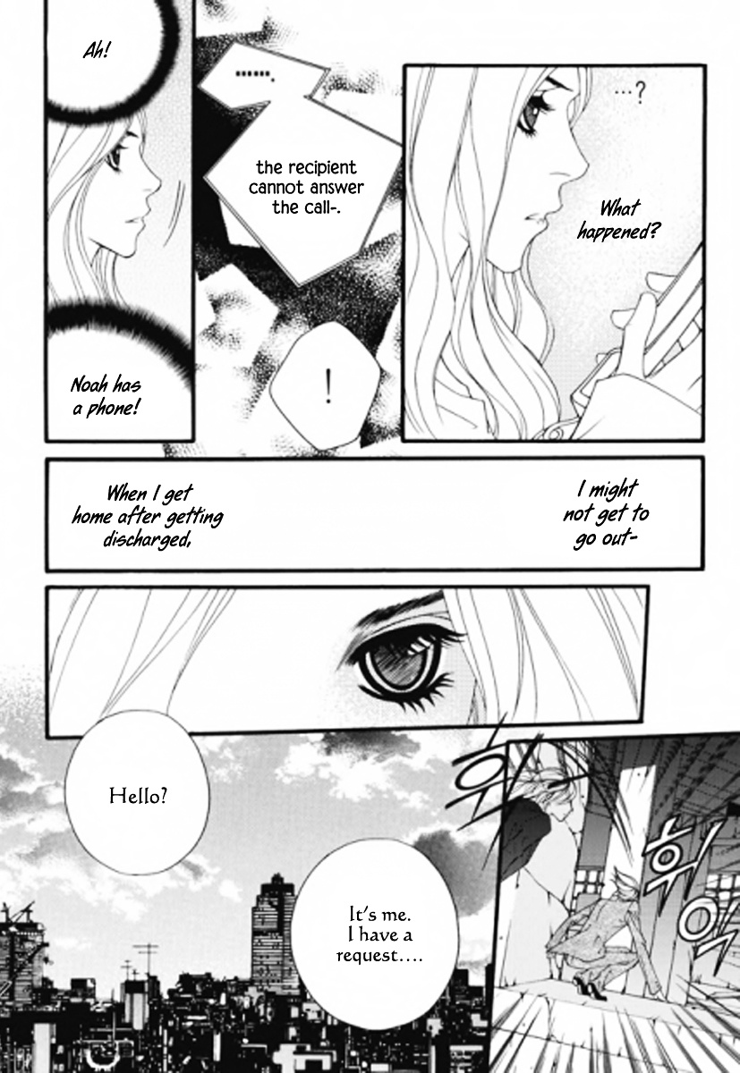 Lost In London - Vol.5 Chapter 25