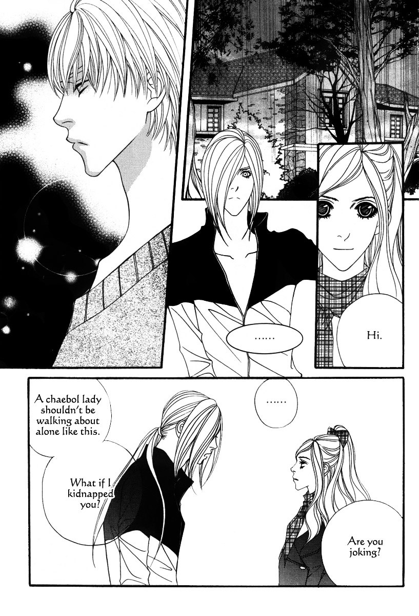 Lost In London - Vol.4 Chapter 21