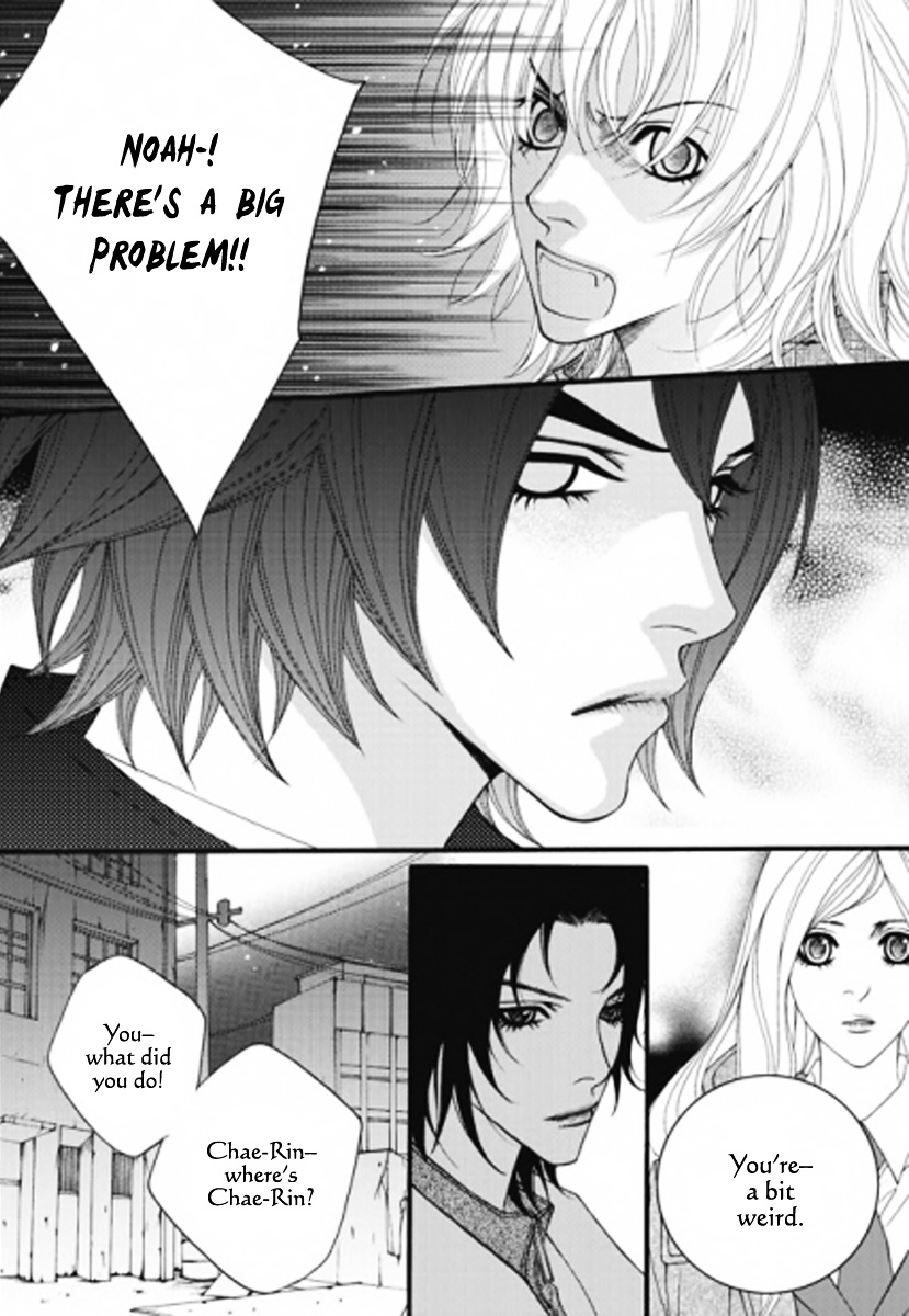 Lost In London - Vol.5 Chapter 30