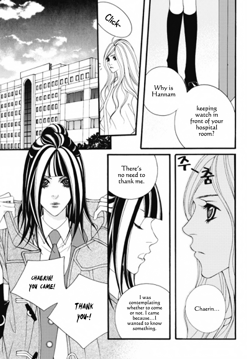 Lost In London - Vol.5 Chapter 26