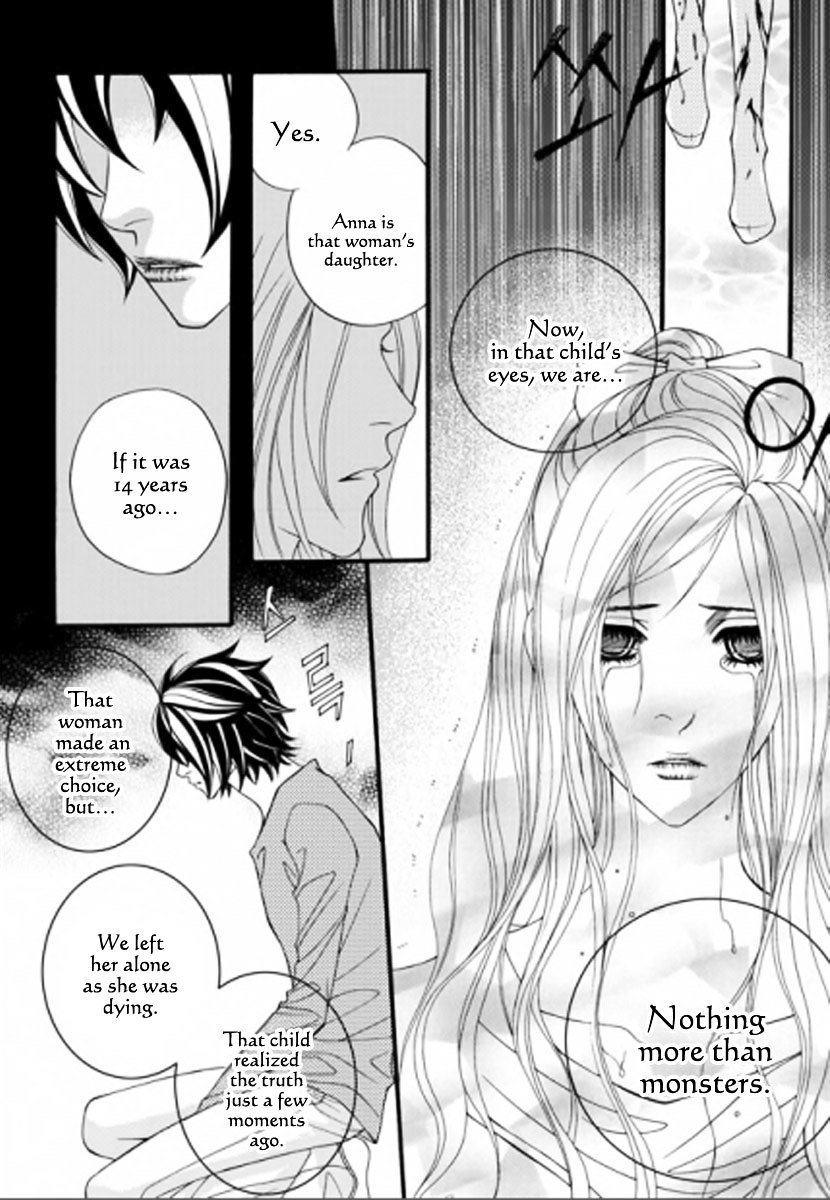 Lost In London - Vol.5 Chapter 23