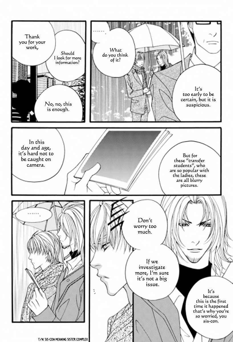 Lost In London - Vol.5 Chapter 23