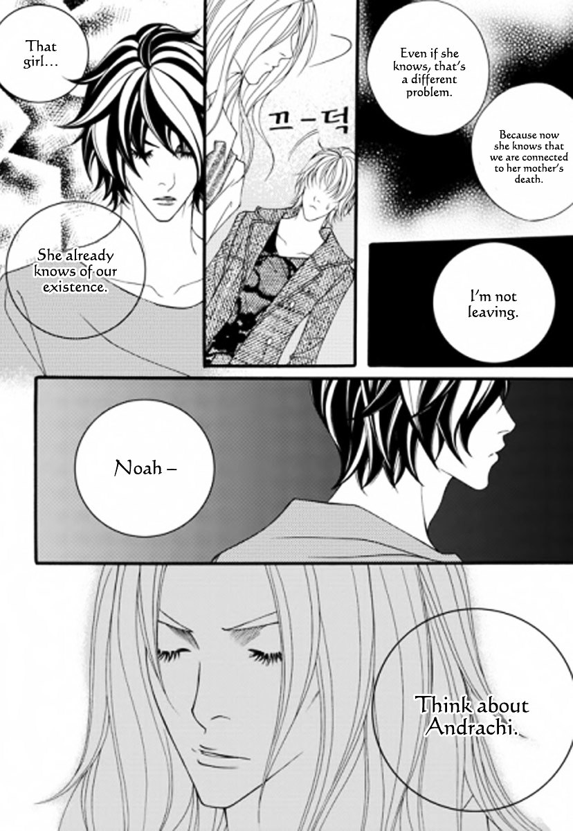 Lost In London - Vol.5 Chapter 23