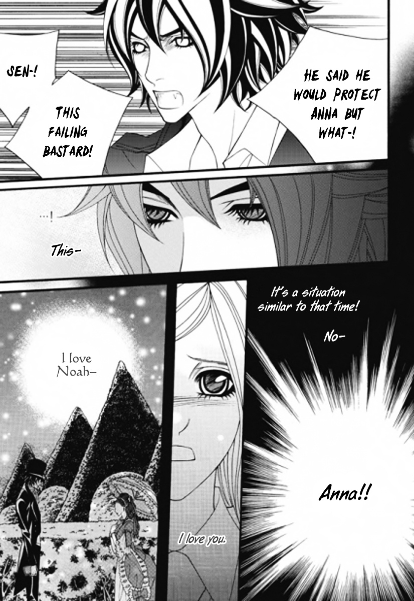 Lost In London - Vol.5 Chapter 31