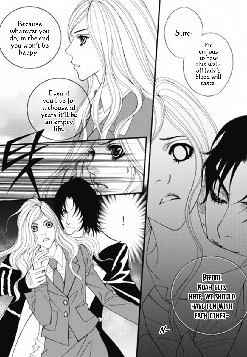 Lost In London - Vol.5 Chapter 31