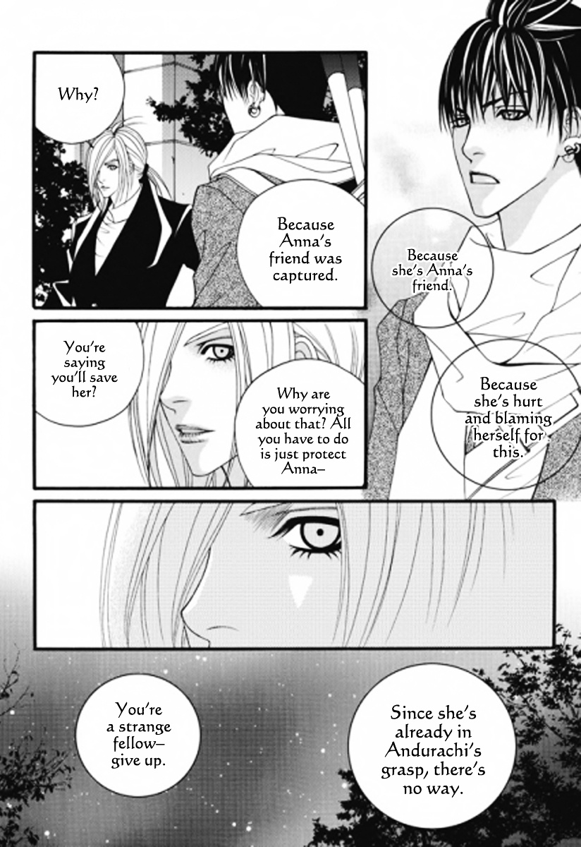 Lost In London - Vol.5 Chapter 28