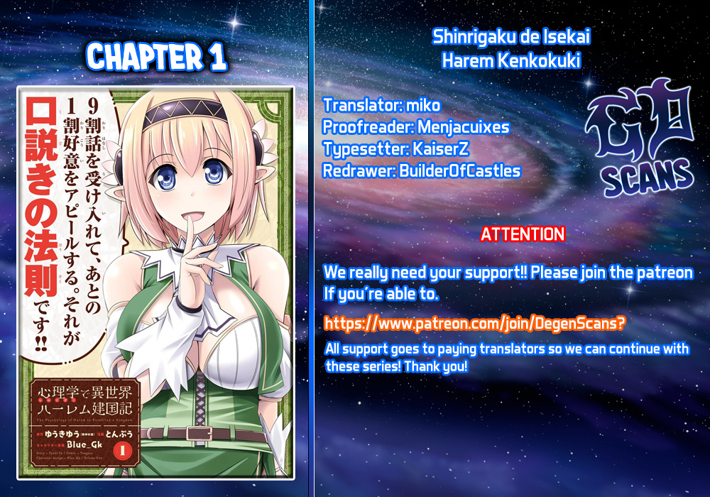 Shinrigaku De Isekai Harem Kenkokuki - Vol.1 Chapter 1: Meeting With An Elf I