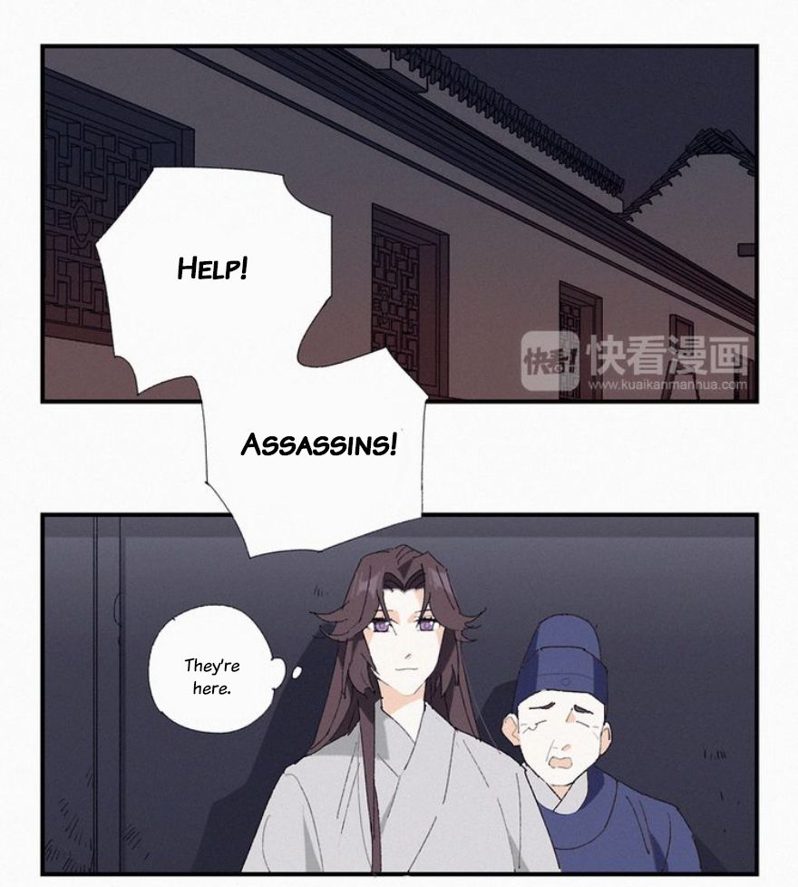 Di Wang Gong Lue - Chapter 16