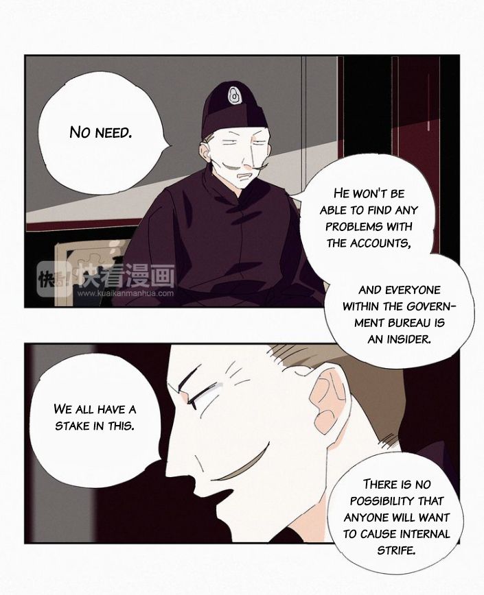 Di Wang Gong Lue - Chapter 14