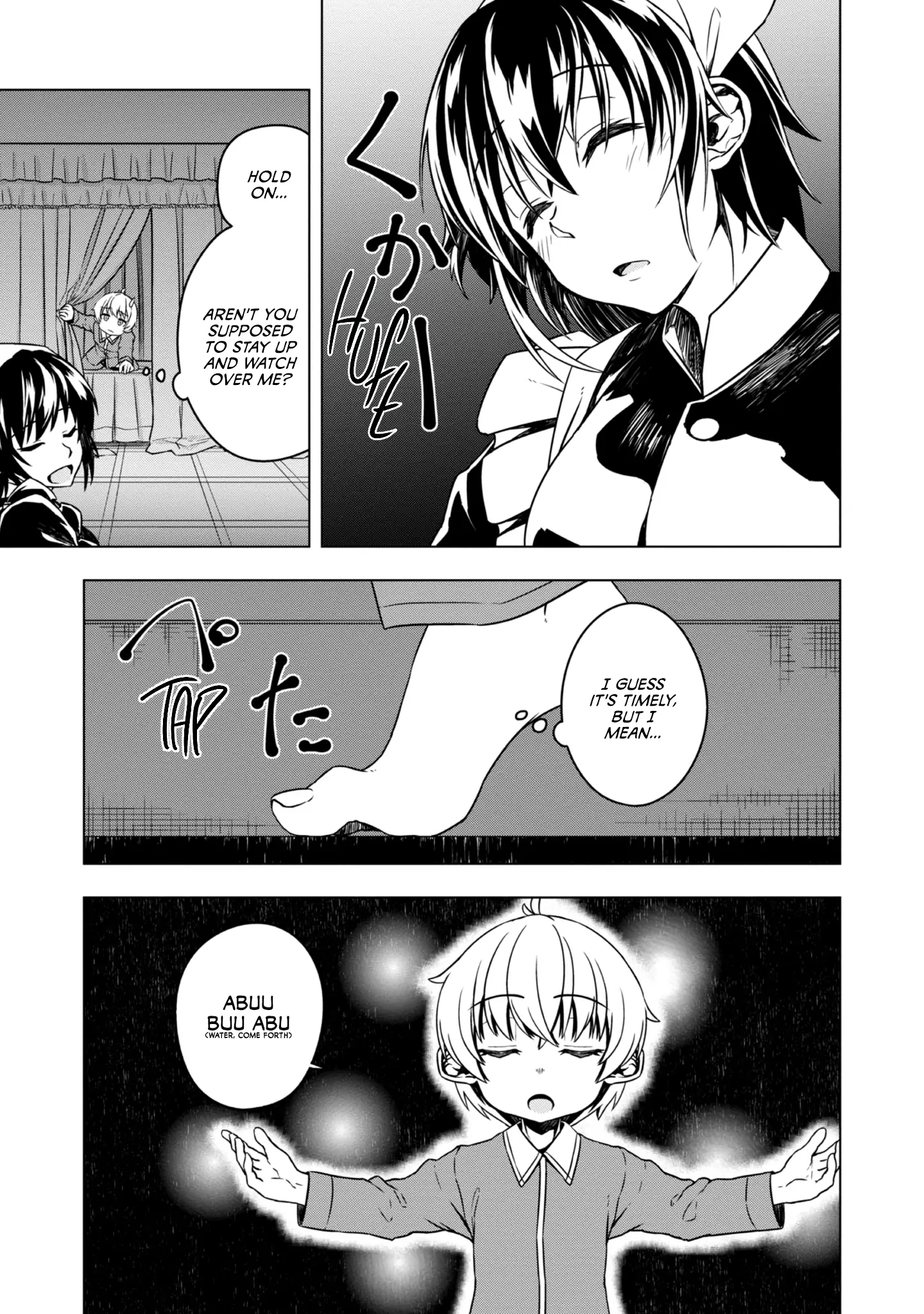 Tensei Shitara Koutei Deshita ~Umare Nagara No Koutei Wa Kono Saki Ikinokoreru Ka~@Comic - Vol.1 Chapter 2: The Emperor, Magic, And His Little Buddy