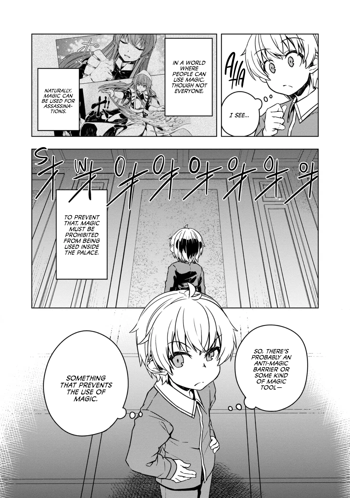 Tensei Shitara Koutei Deshita ~Umare Nagara No Koutei Wa Kono Saki Ikinokoreru Ka~@Comic - Vol.1 Chapter 2: The Emperor, Magic, And His Little Buddy