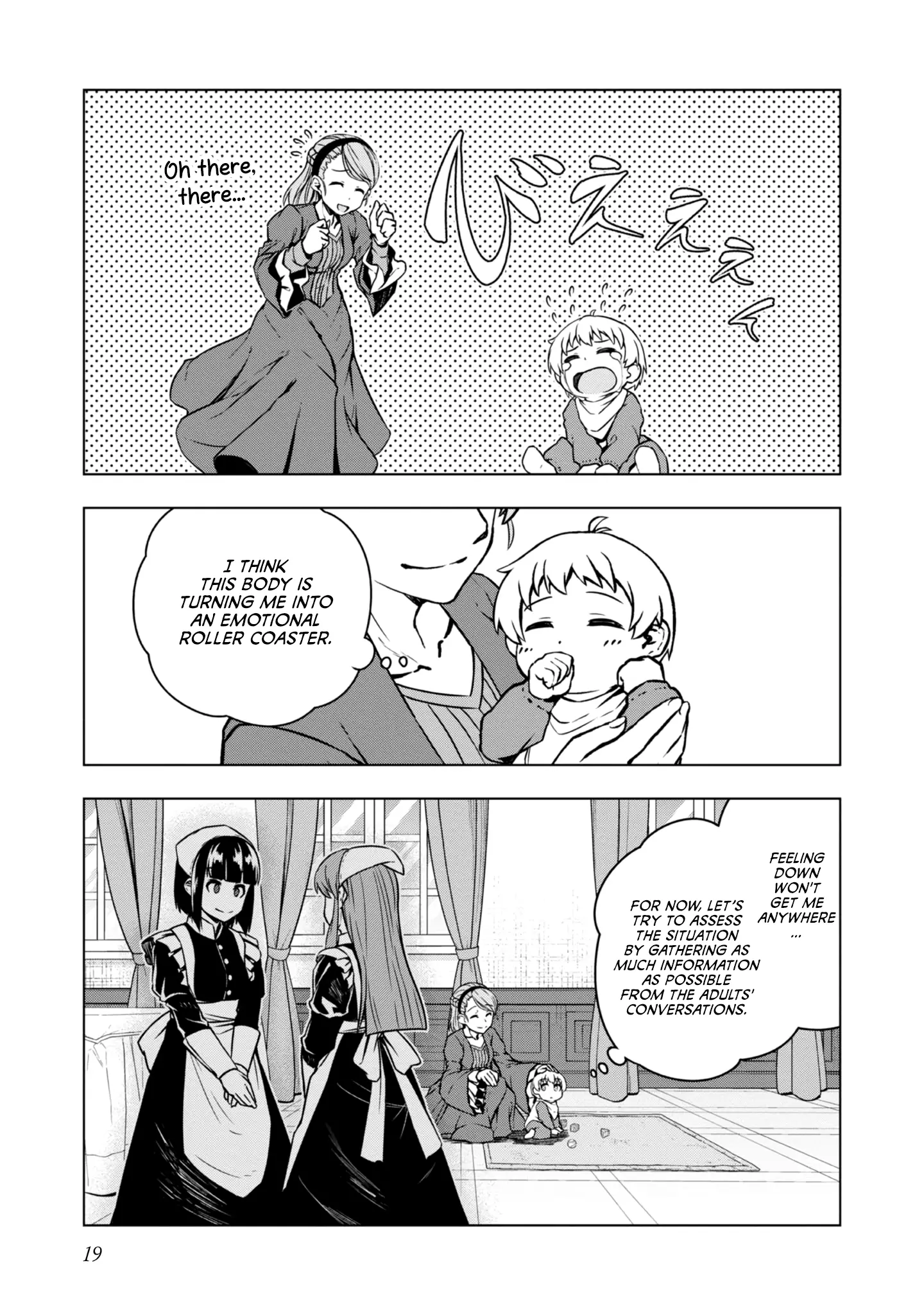 Tensei Shitara Koutei Deshita ~Umare Nagara No Koutei Wa Kono Saki Ikinokoreru Ka~@Comic - Vol.1 Chapter 1: The Birth Of The Emperor