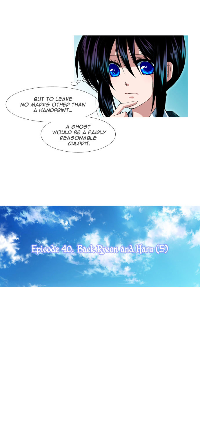 Moon-Ah - Chapter 40 : Baek Ryeon And Haru (5)