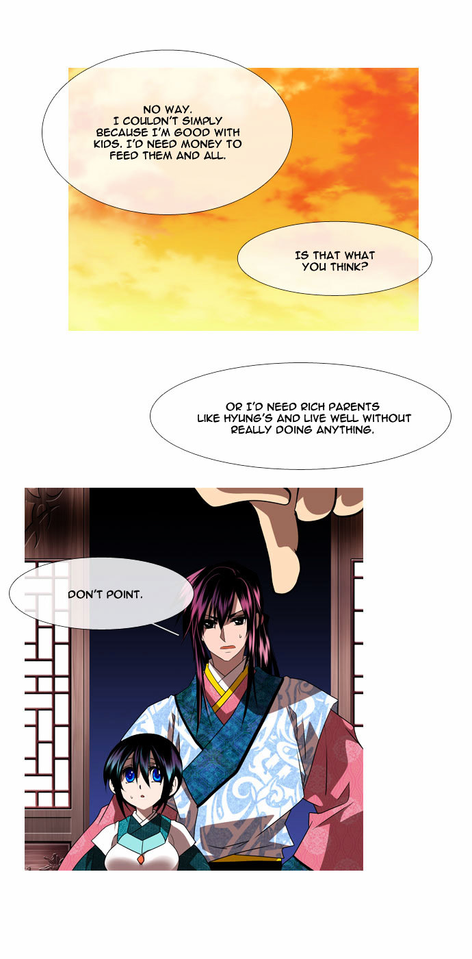 Moon-Ah - Chapter 33 : Four Siblings (1)