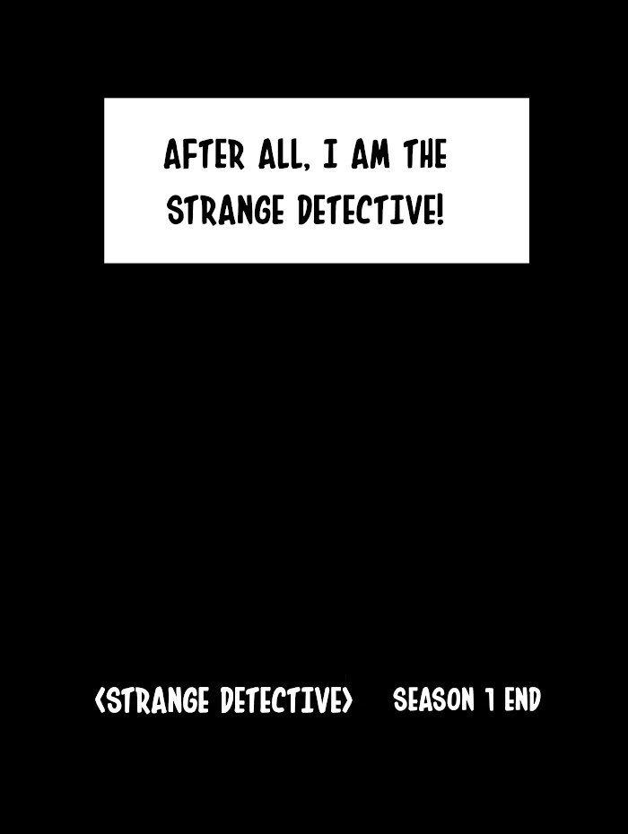 Strange Detective - Chapter 30