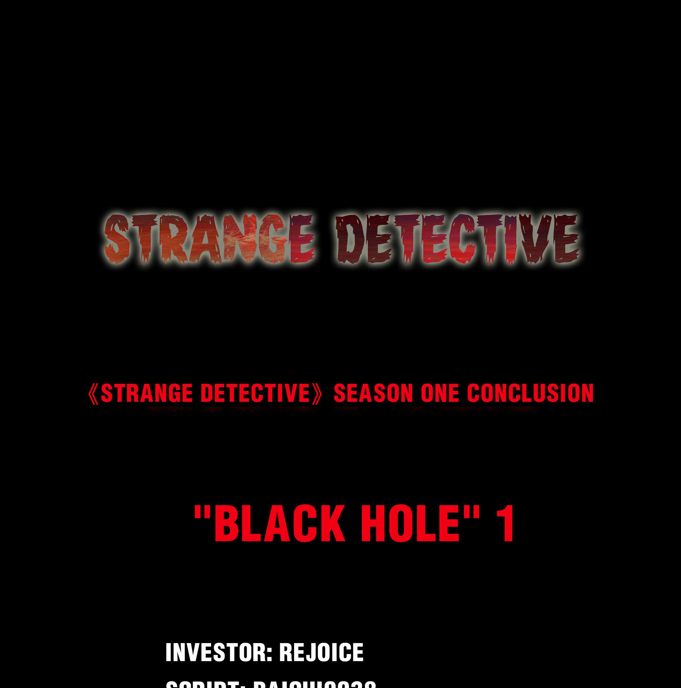 Strange Detective - Chapter 26: Black Hole 1 Part.1