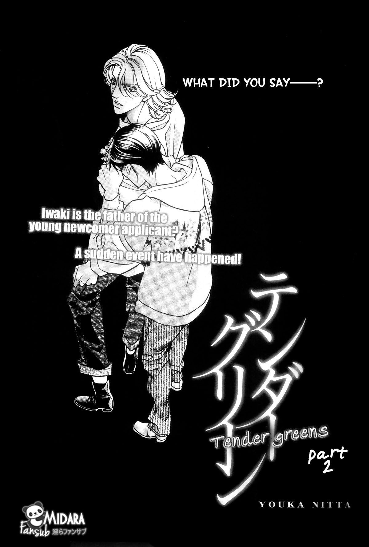 Haru O Daite Ita Alive - Vol.2 Chapter 2: Tender Greens - Part 2