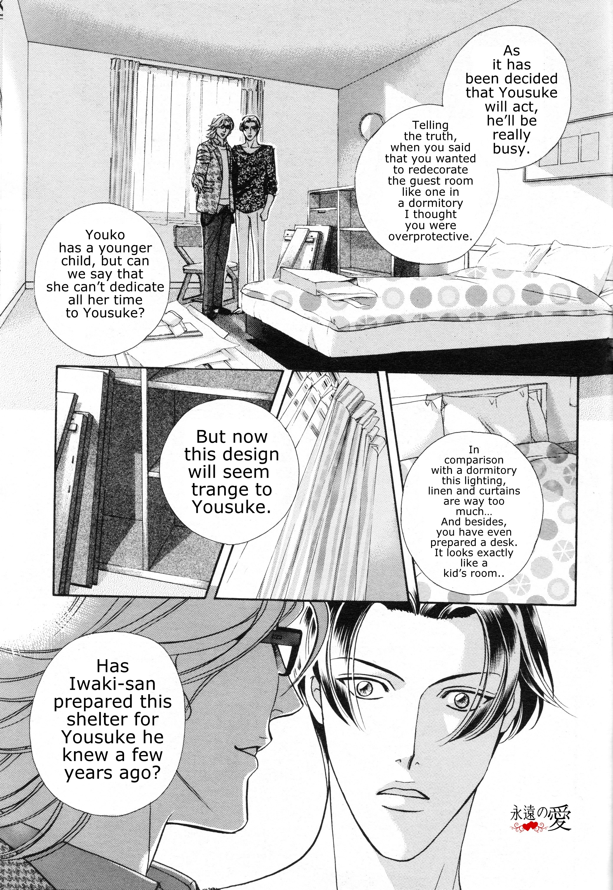 Haru O Daite Ita Alive - Vol.3 Chapter 1: Iwaki Making