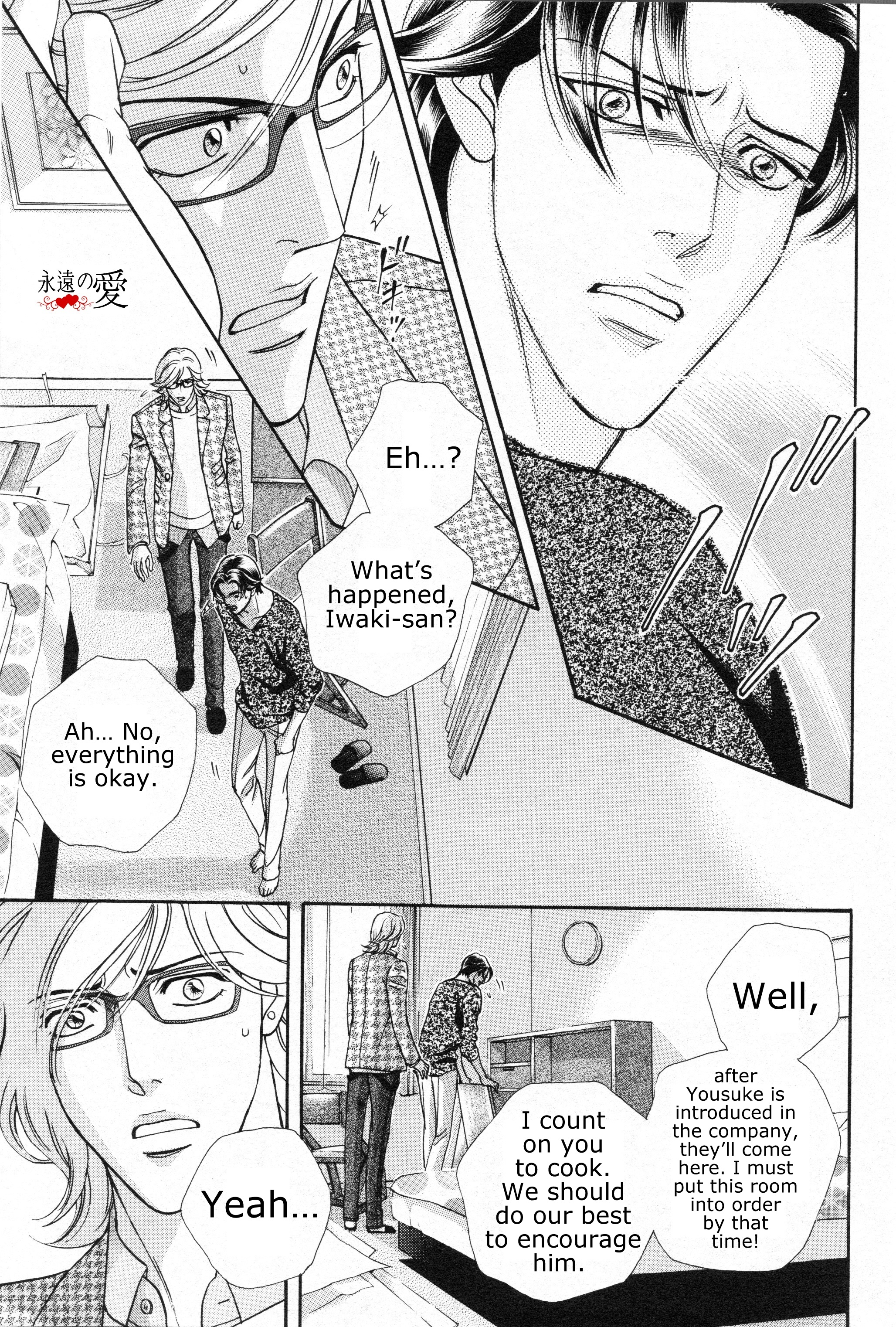 Haru O Daite Ita Alive - Vol.3 Chapter 1: Iwaki Making