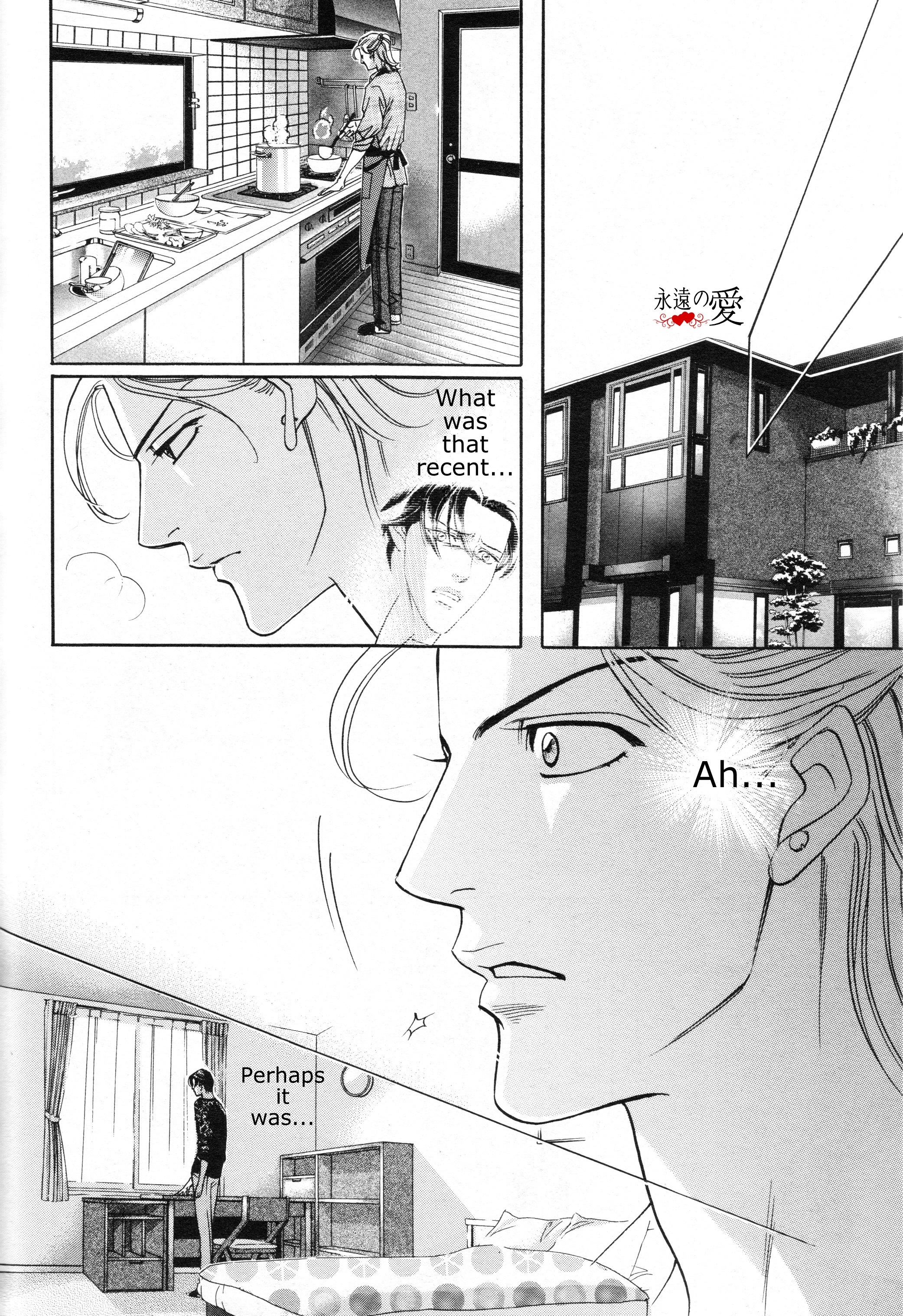 Haru O Daite Ita Alive - Vol.3 Chapter 1: Iwaki Making