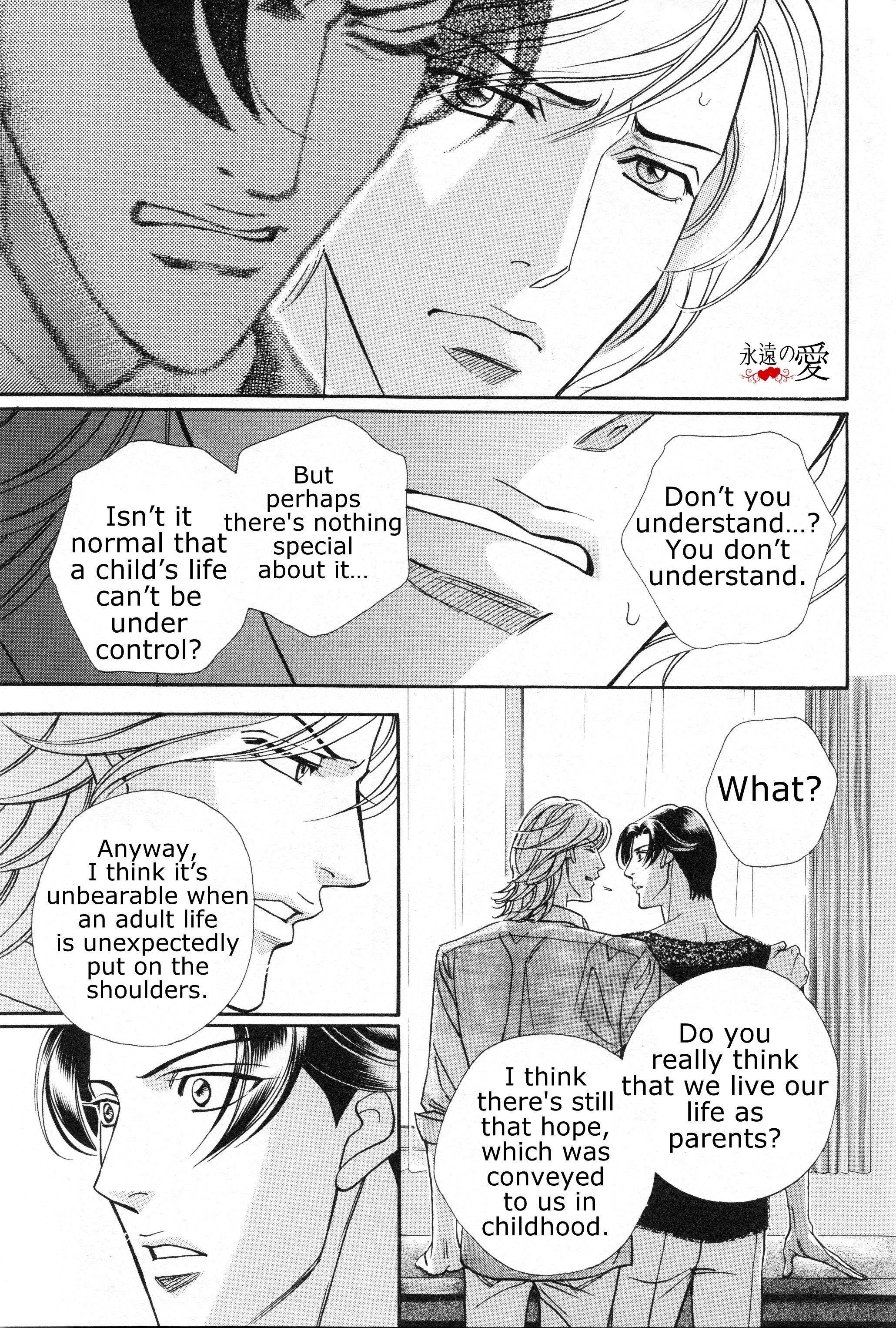 Haru O Daite Ita Alive - Vol.3 Chapter 1: Iwaki Making